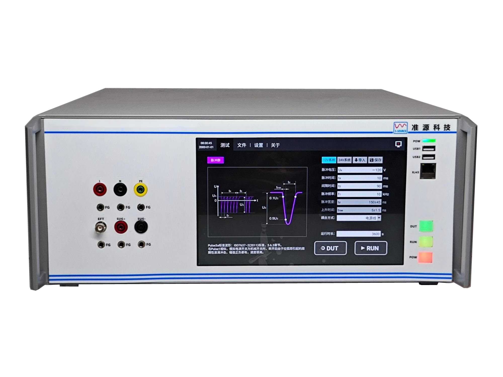 高压快速脉冲发生器 HFG-100