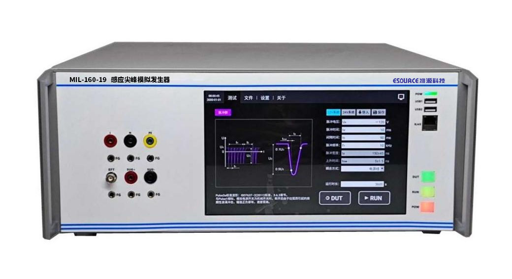 4感应尖峰模拟发生器 MIL-160-19.jpg