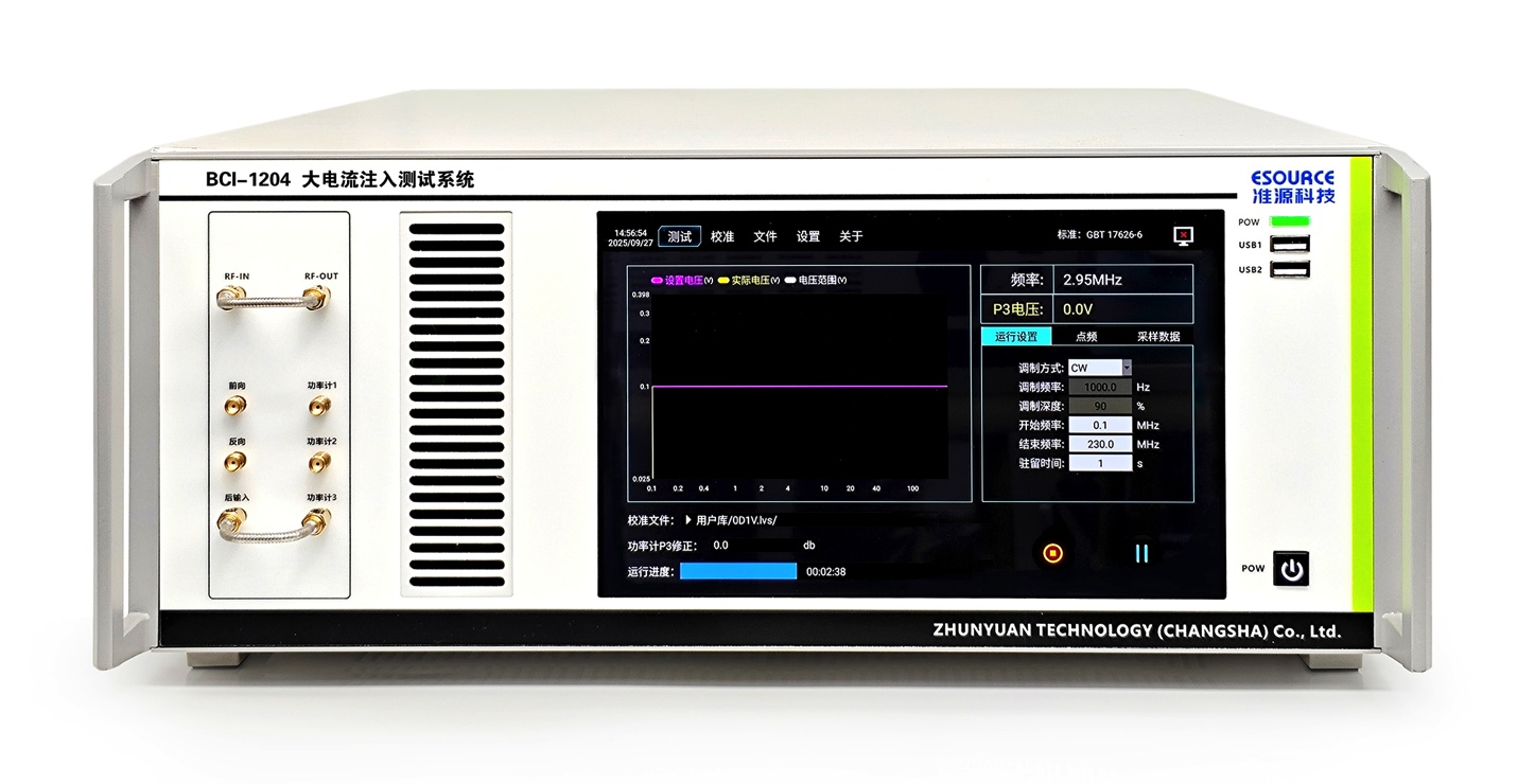 05大电流注入测试系统.png