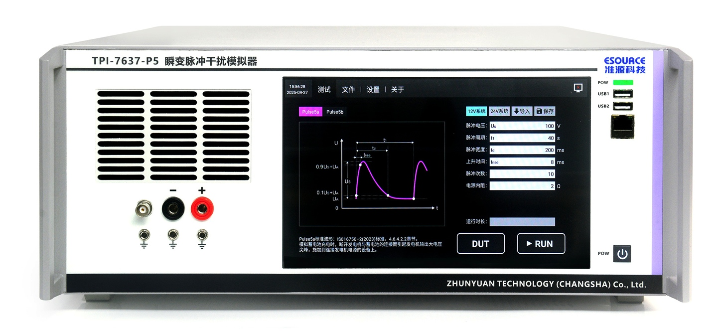 07瞬变脉冲干扰模拟器 TPI-7637系列.png