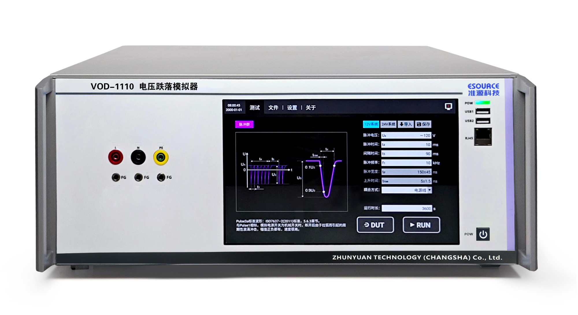 07电压跌落模拟器 VOD-1110.png