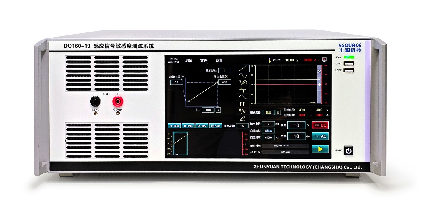 04感应信号敏感度测试系统 DO160-S19.png