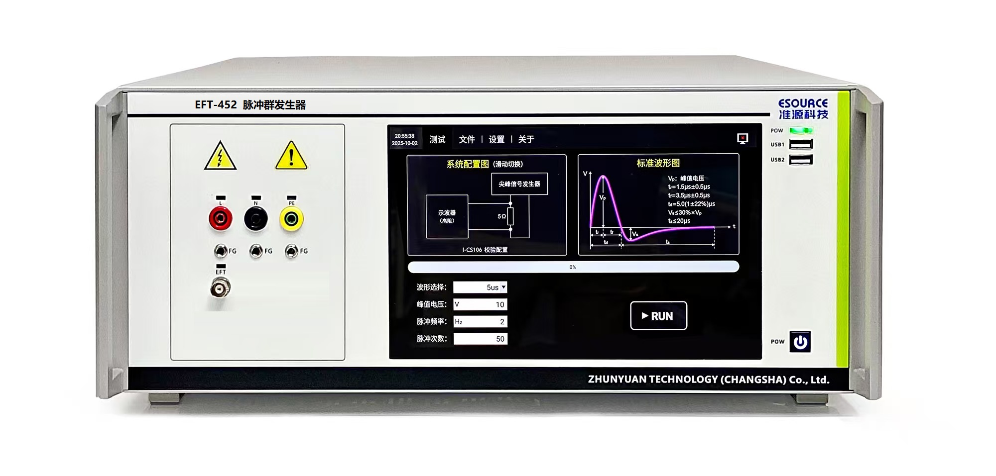 02 脉冲群发生器.png