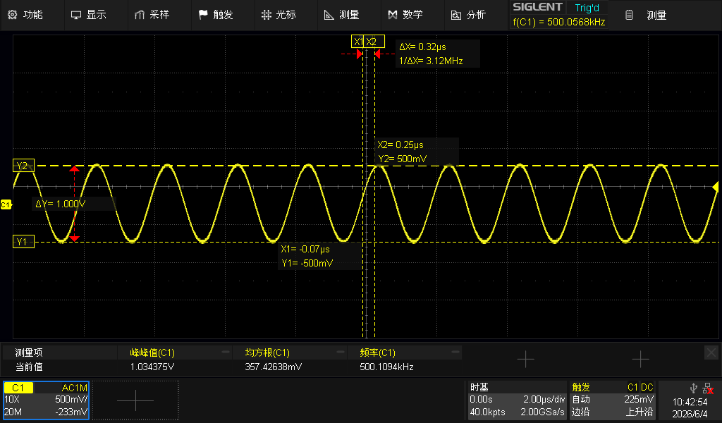 1Vpp 500kHz