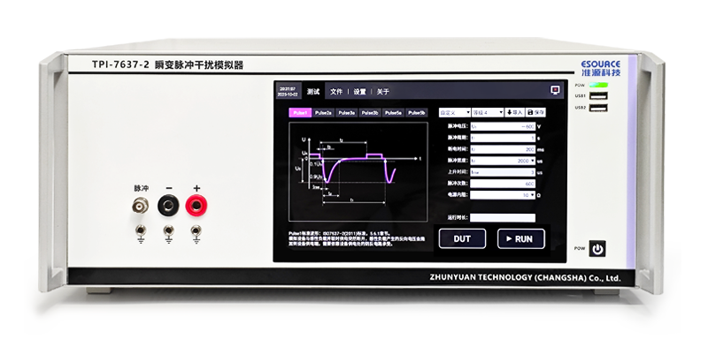 瞬变脉冲干扰模拟器