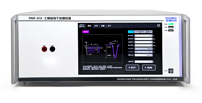工频磁场干扰模拟器