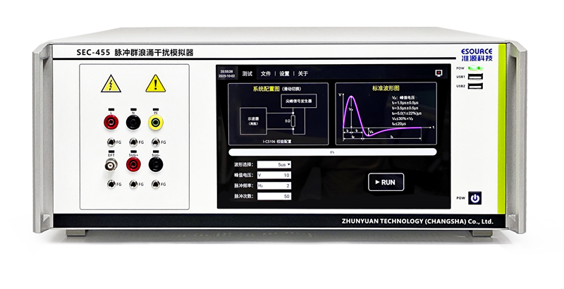 脉冲群浪涌干扰模拟器